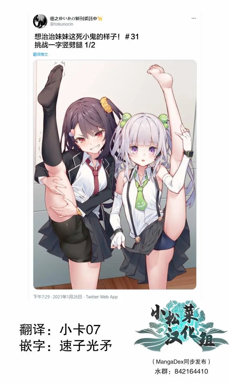第31话