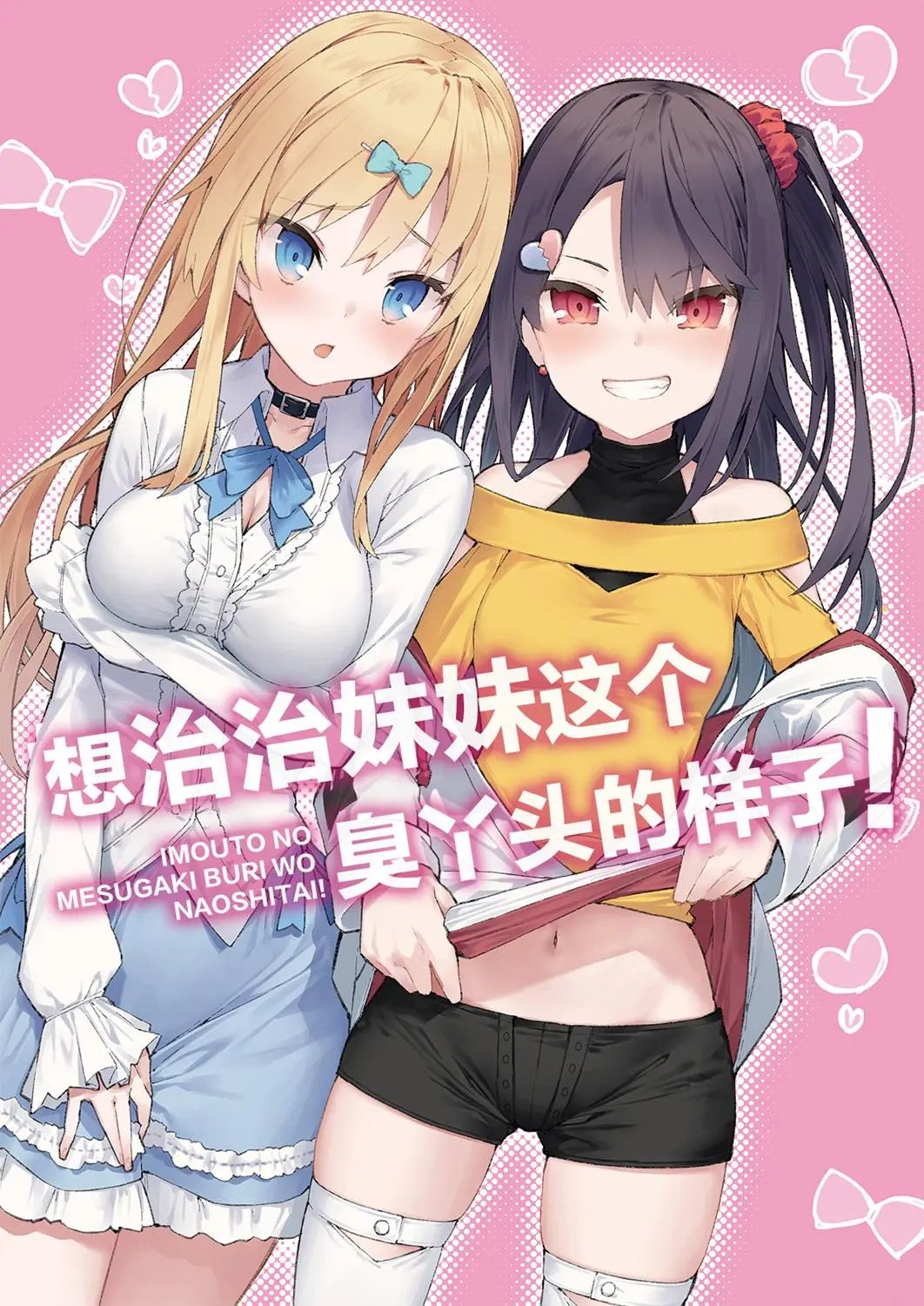 第01册