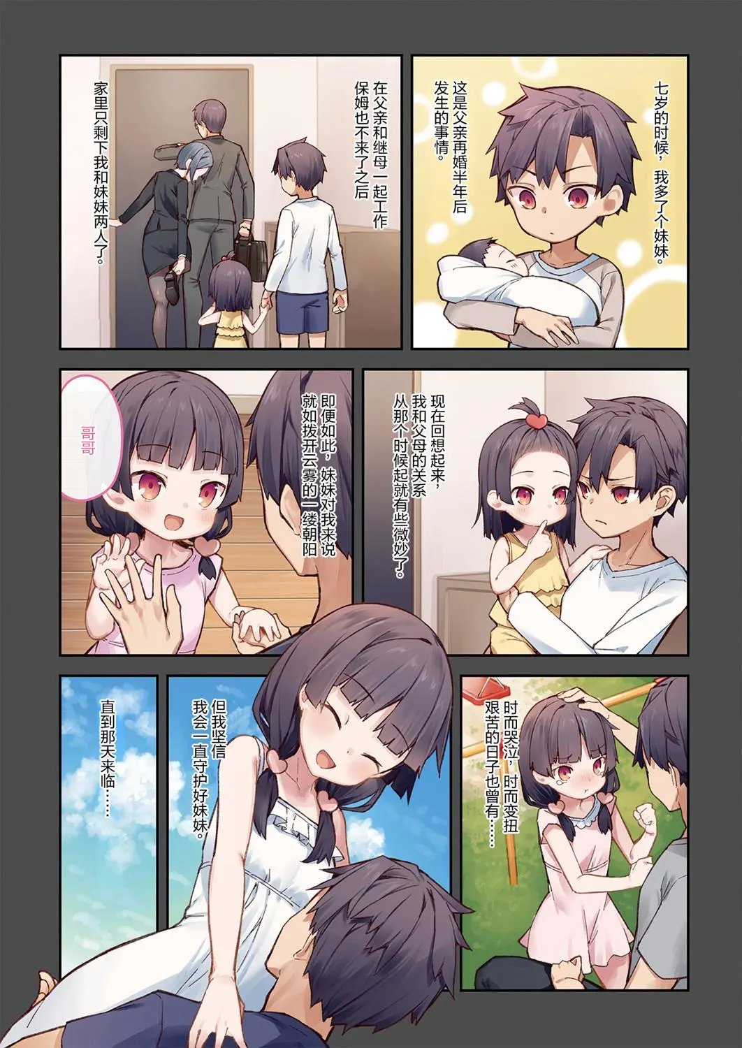 第01册