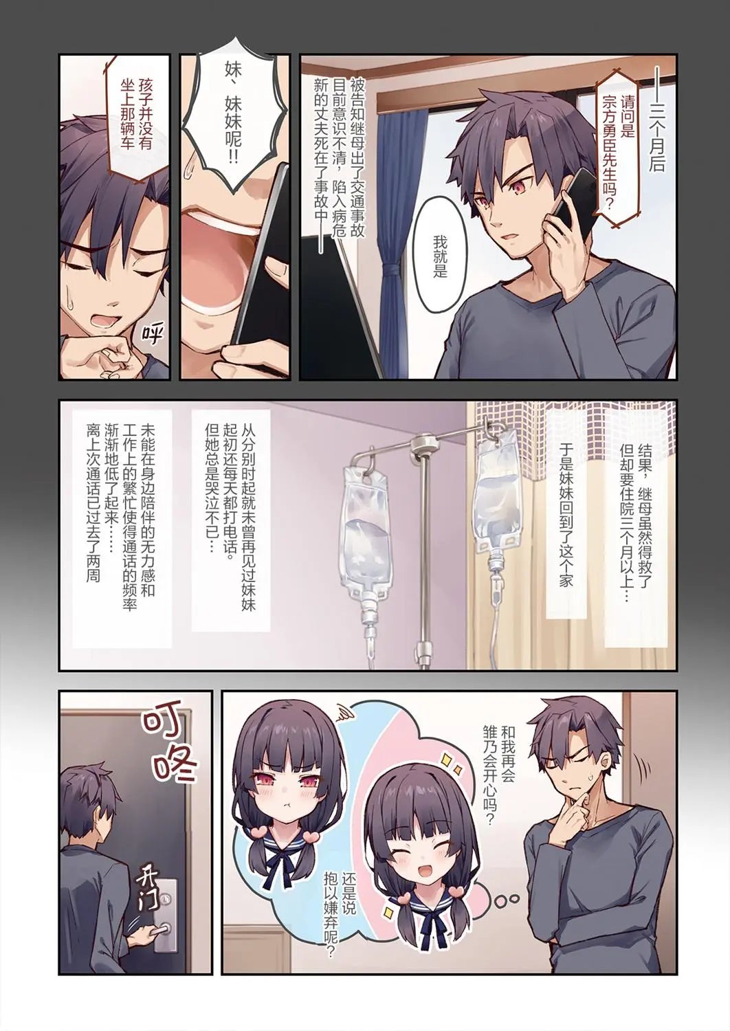 第01册