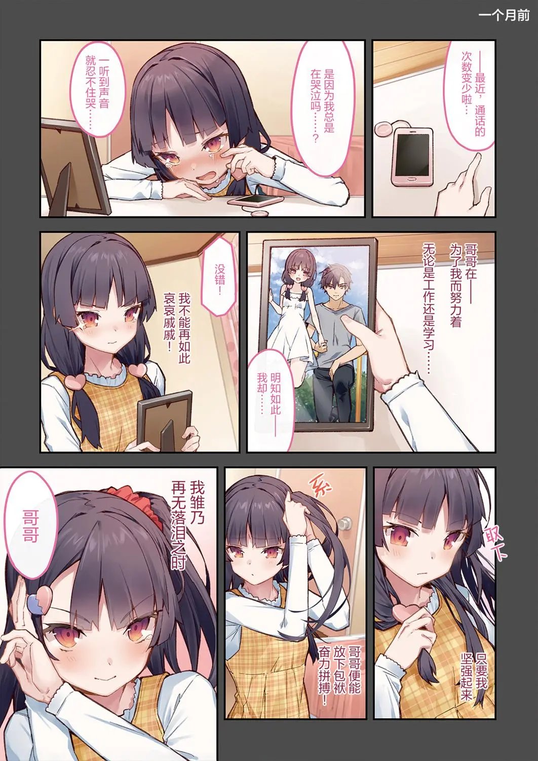 第01册