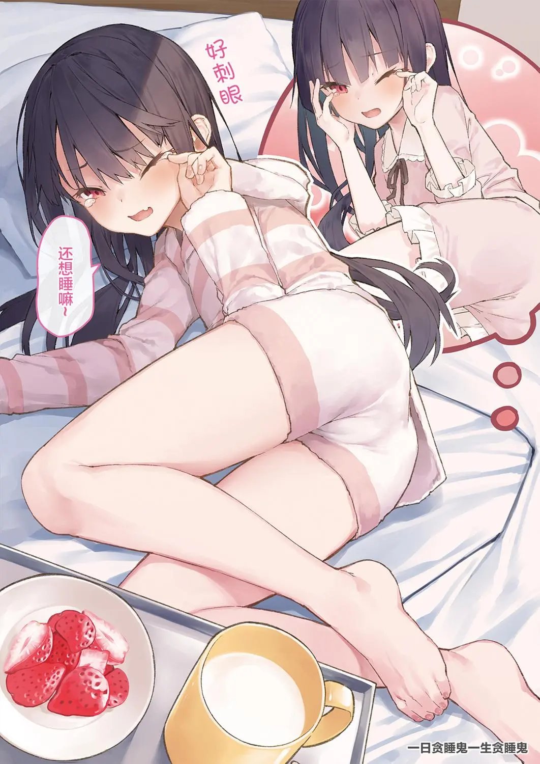 第01册