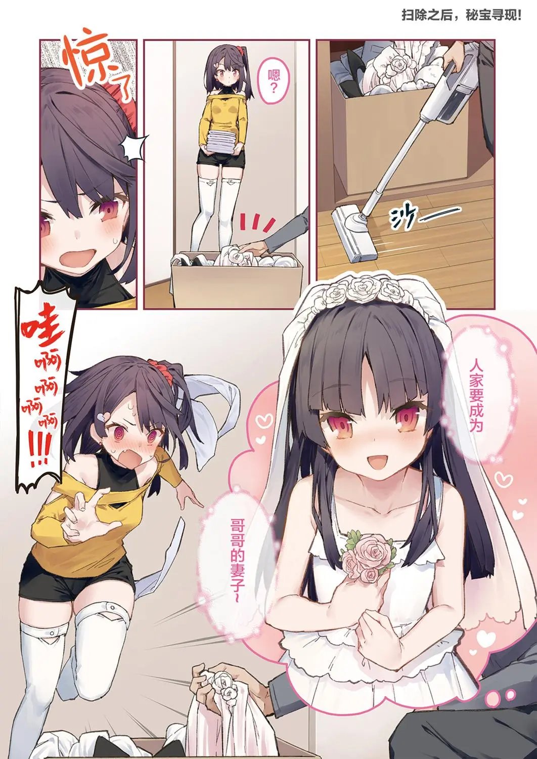 第01册