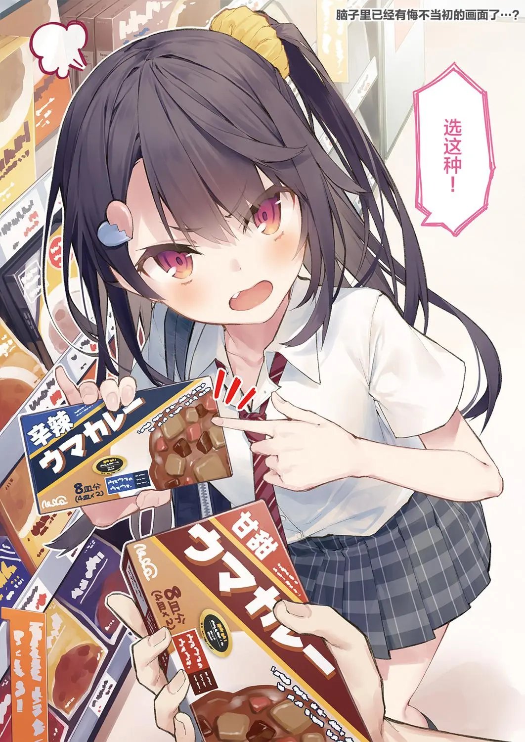 第01册