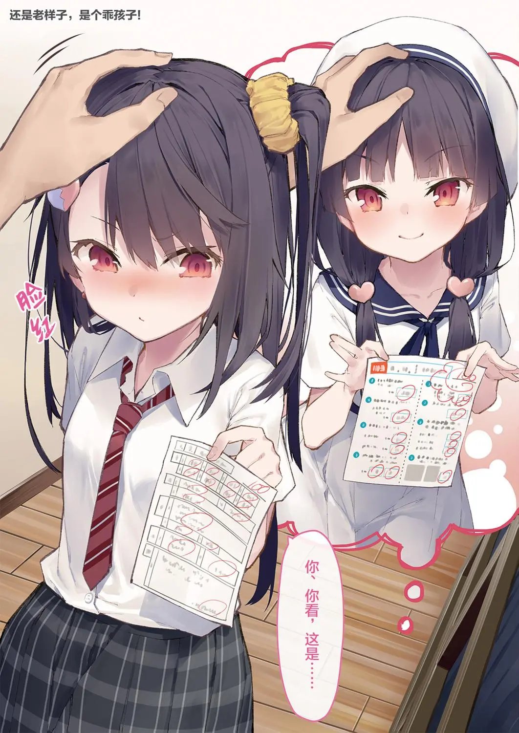 第01册