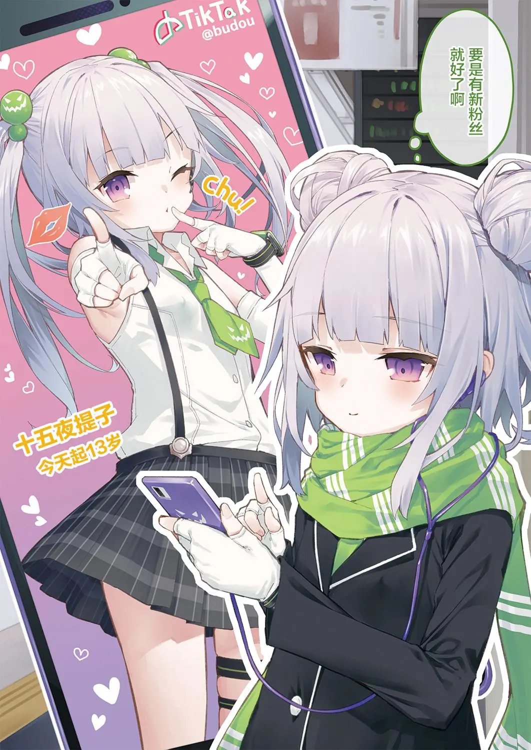 第01册