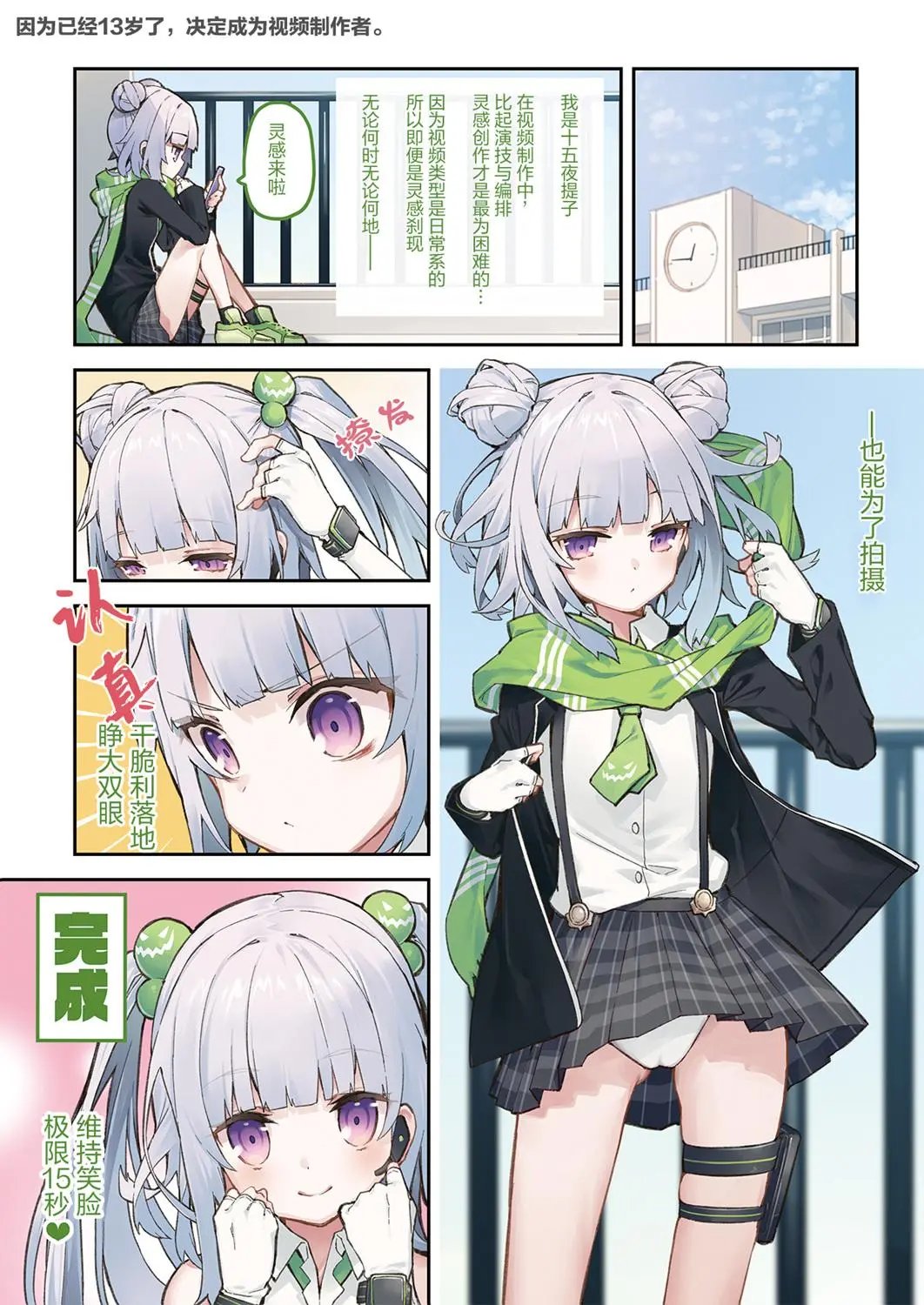 第01册