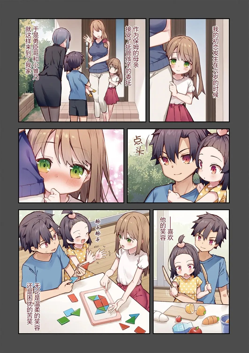 第01册