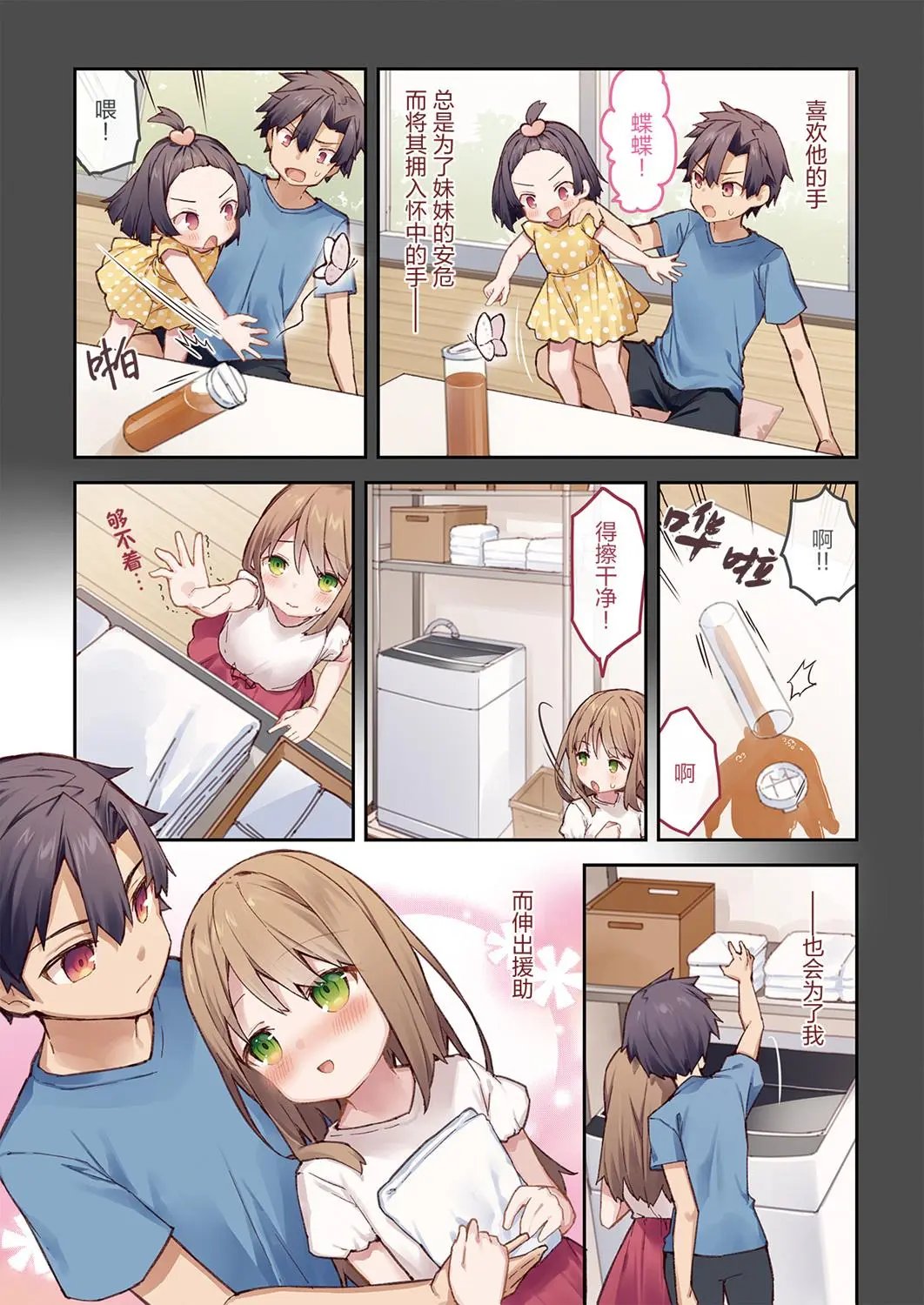 第01册