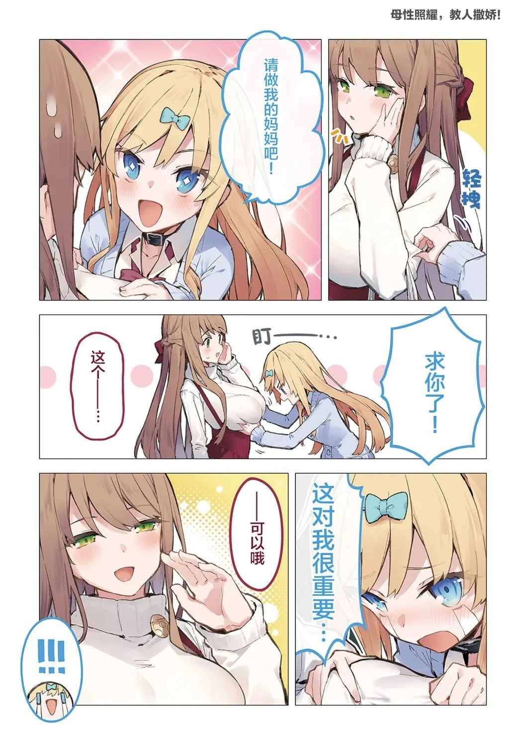 第01册