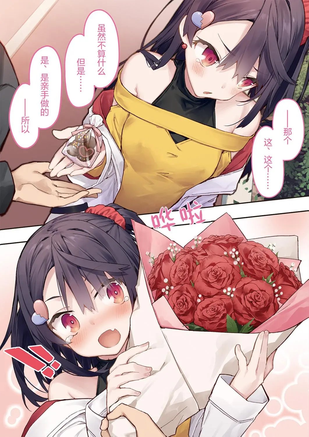 第01册