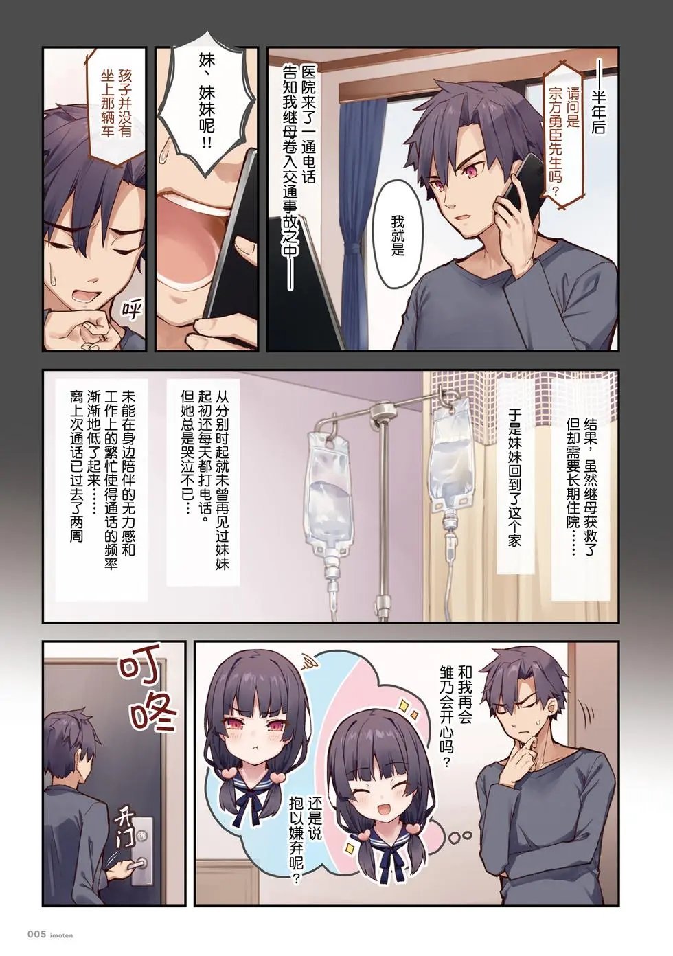 单行本