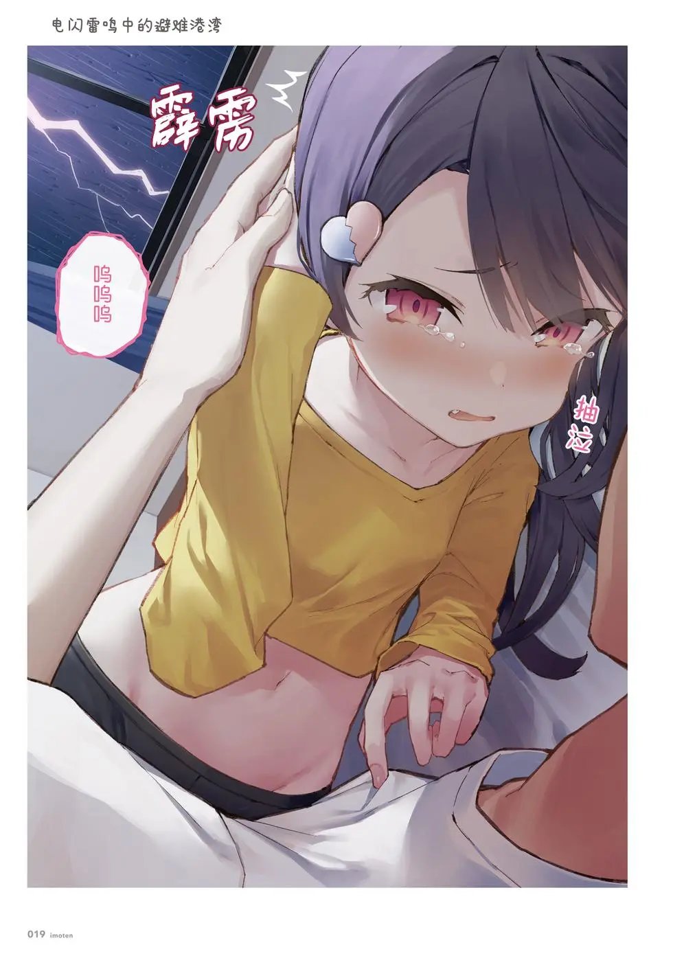 单行本