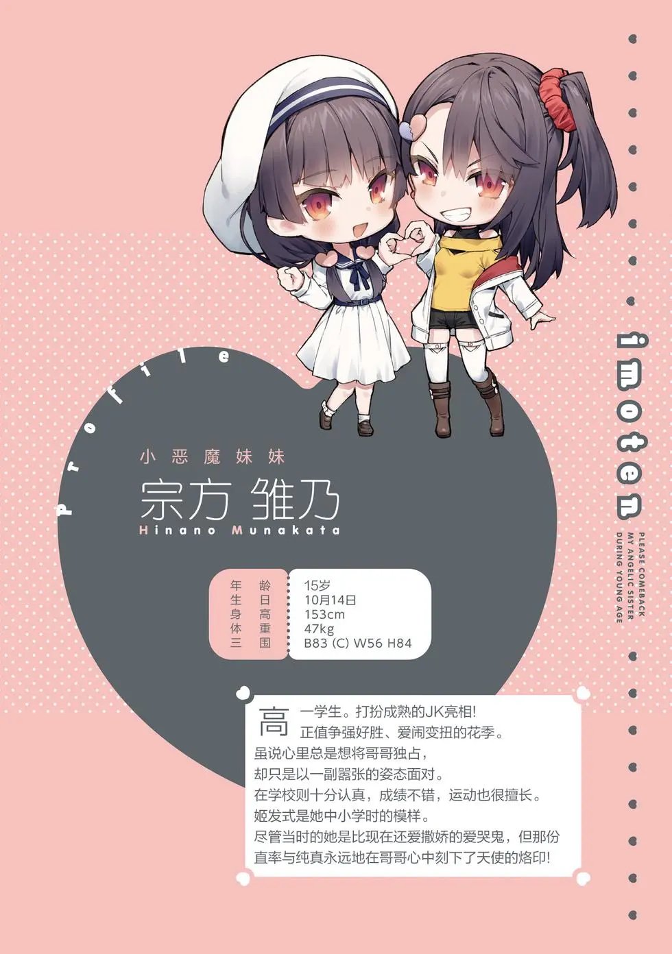 单行本