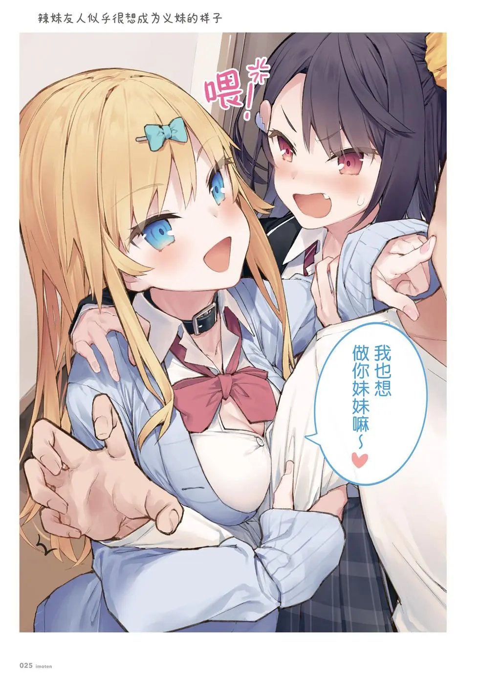单行本