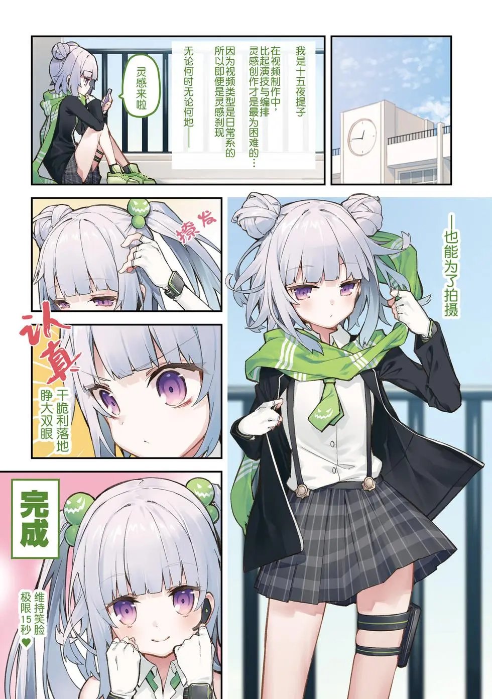 单行本