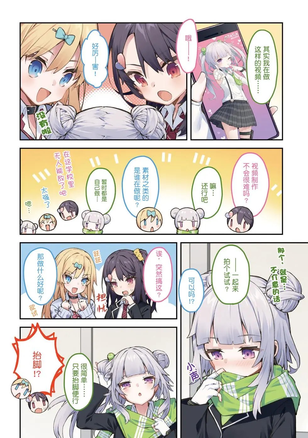 单行本