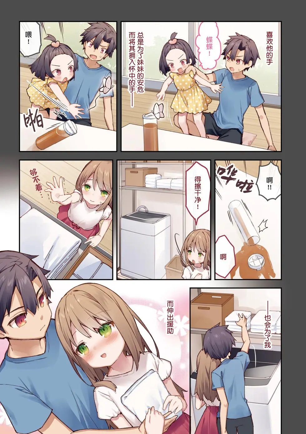 单行本
