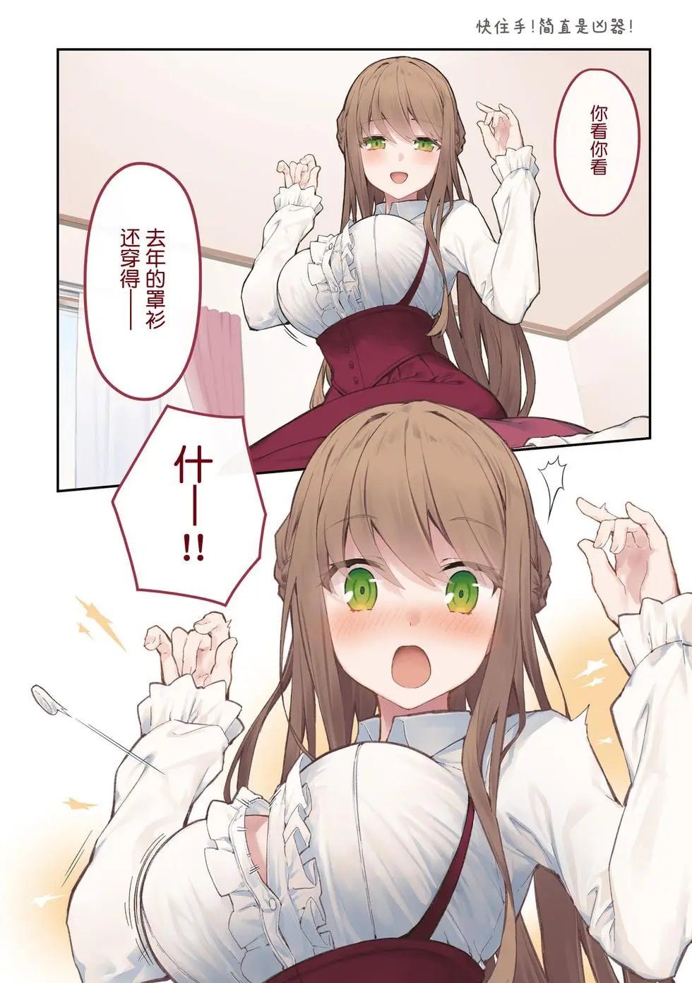 单行本