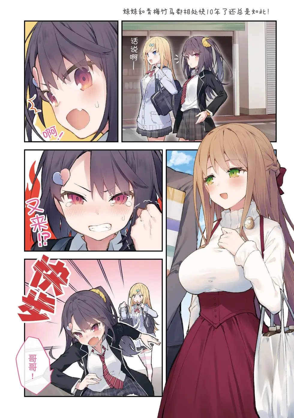 单行本