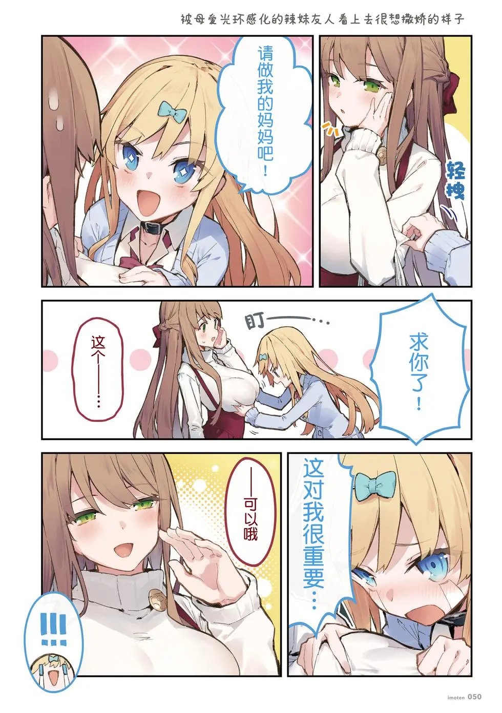 单行本