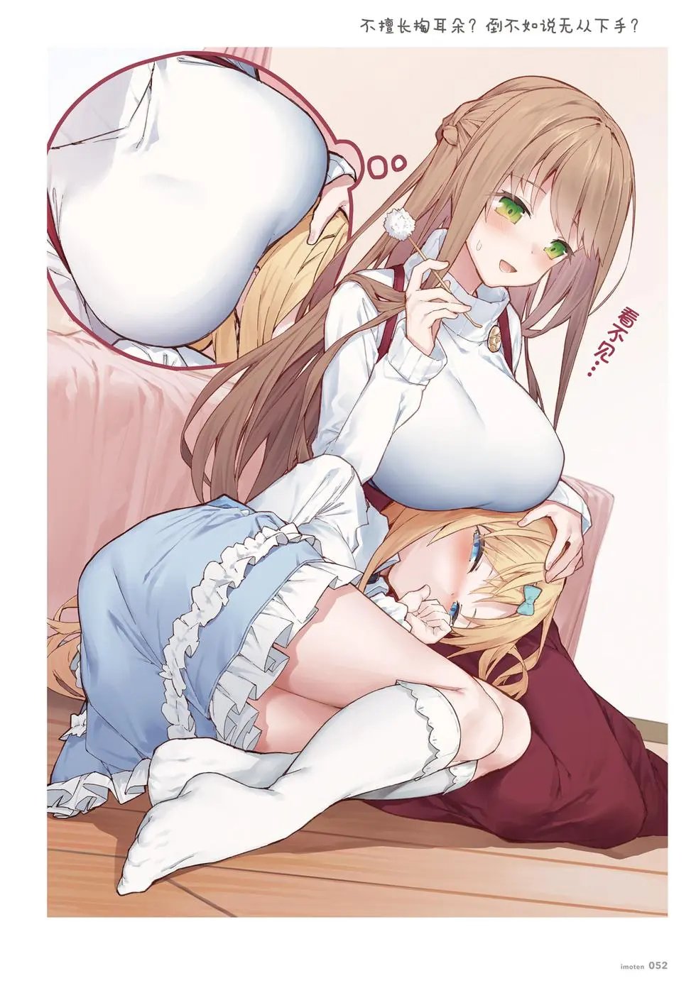 单行本