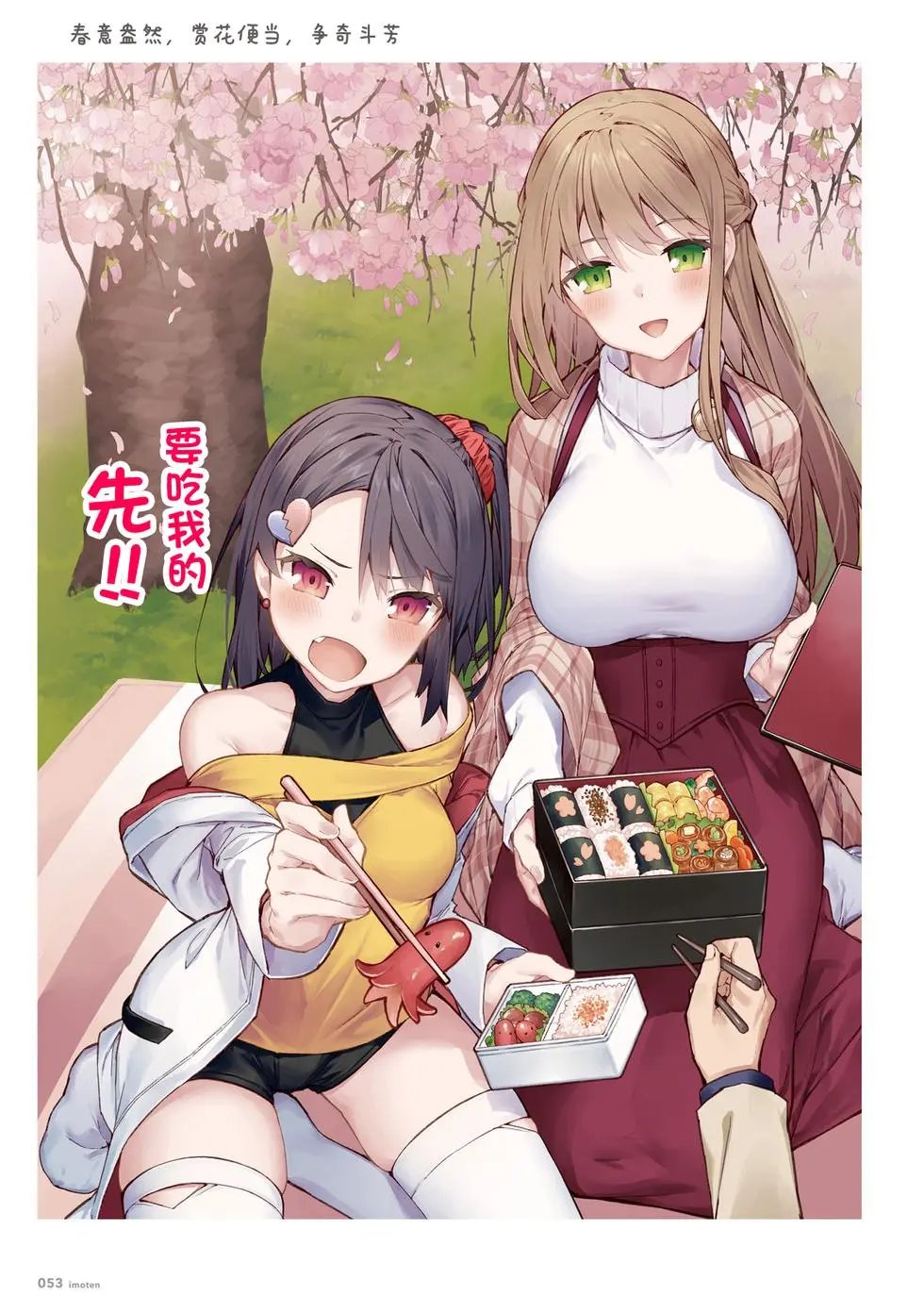 单行本
