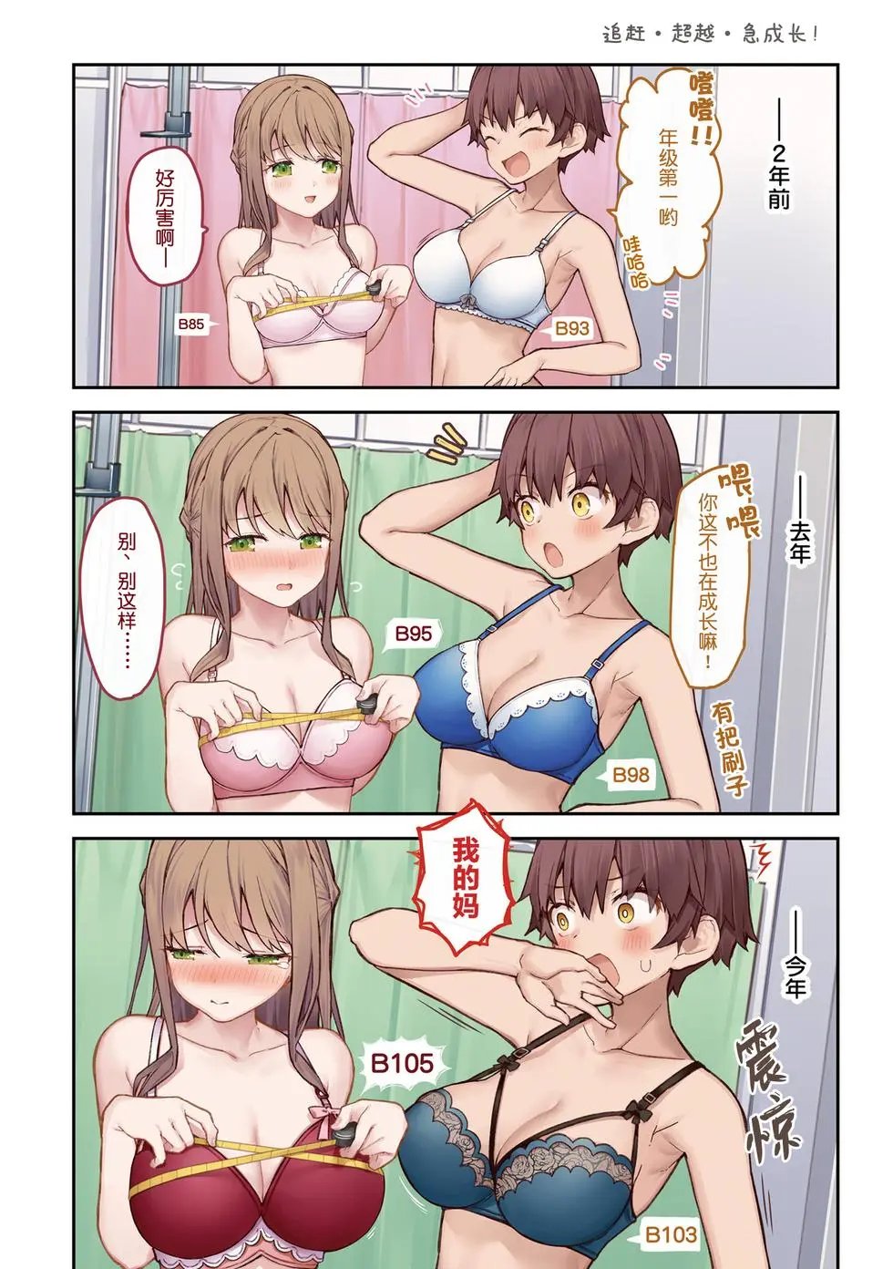 单行本