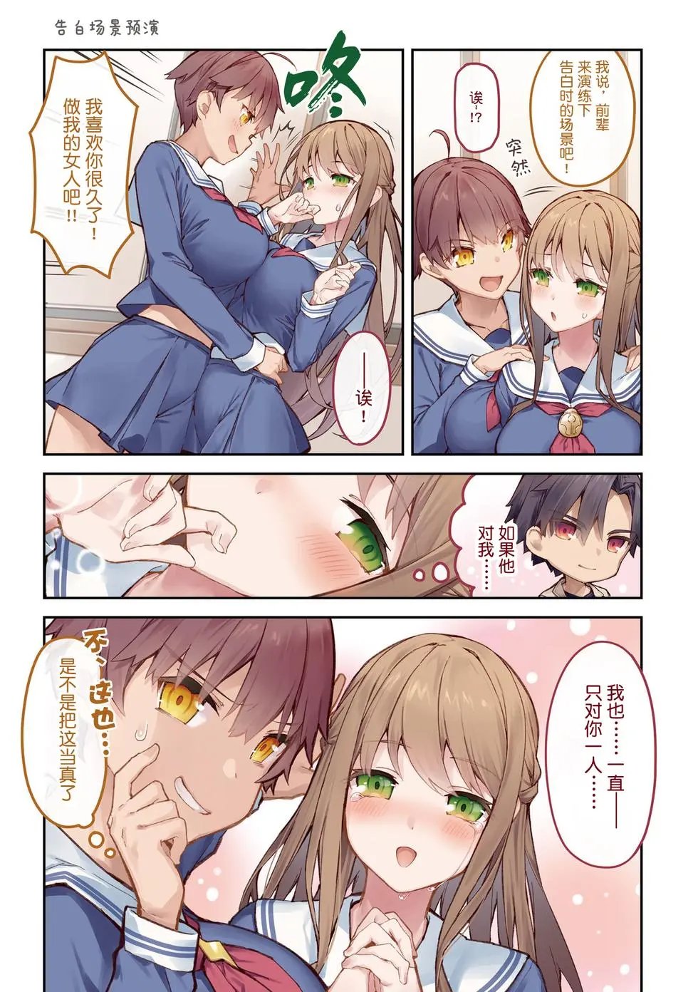 单行本