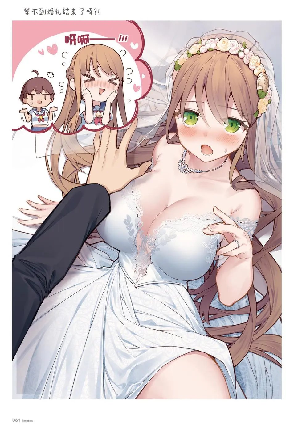 单行本