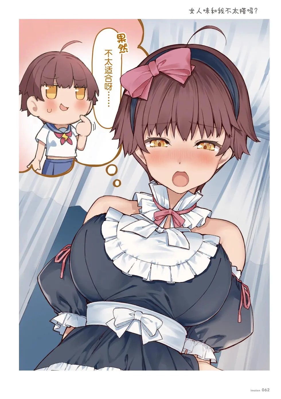 单行本