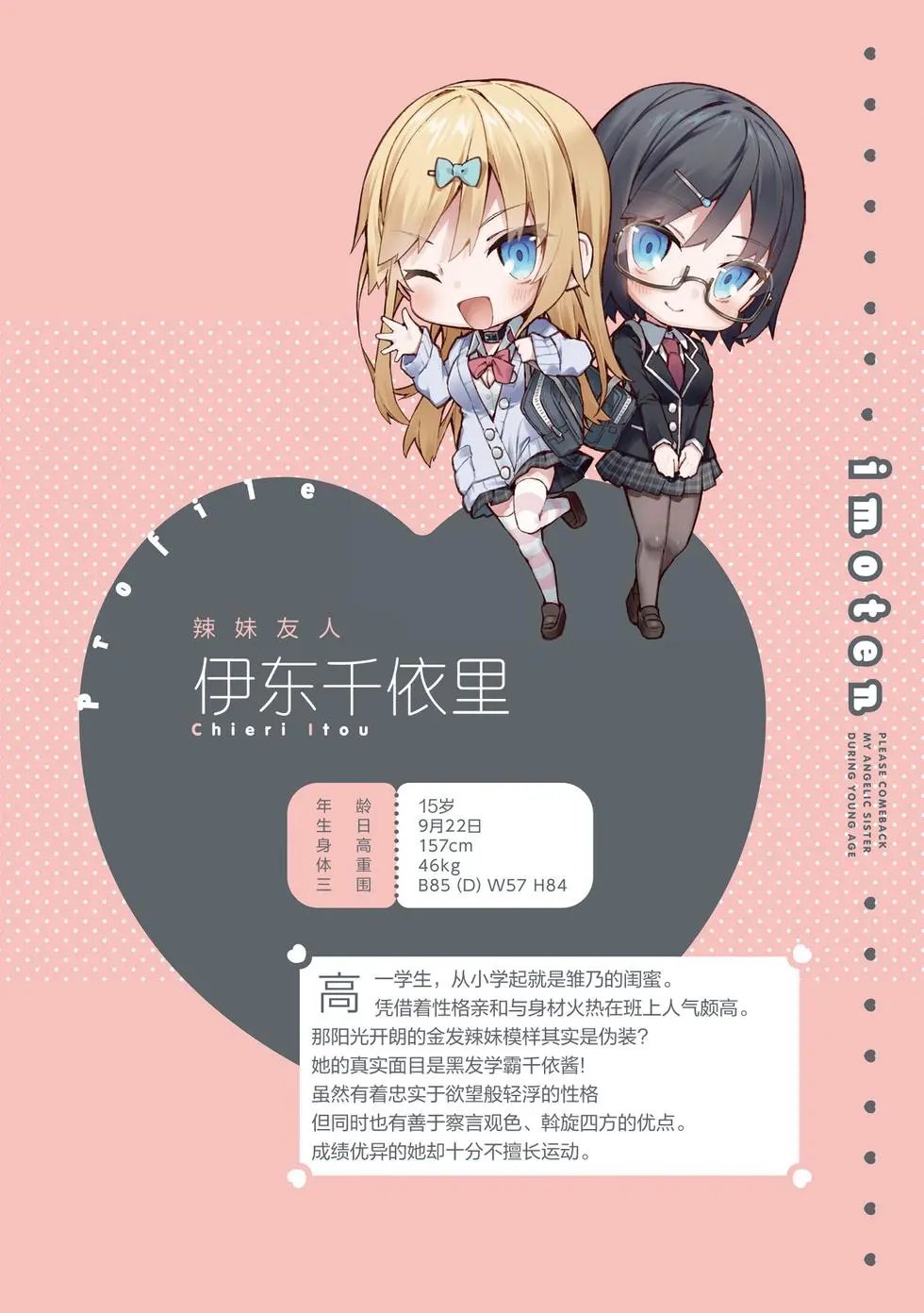 单行本