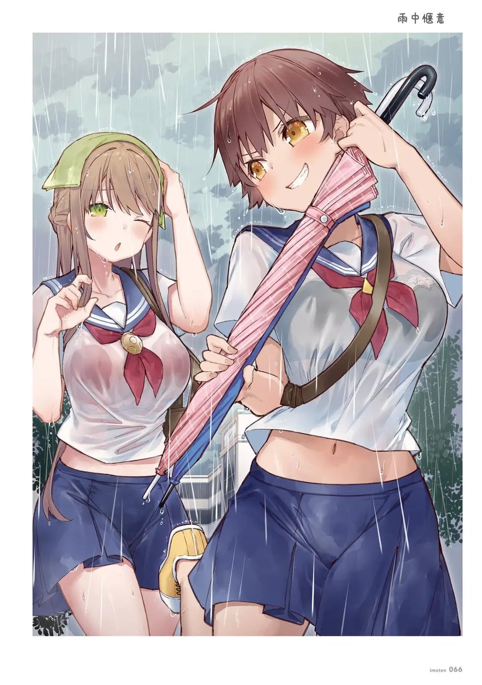 单行本