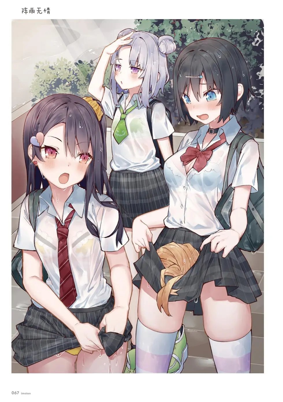 单行本