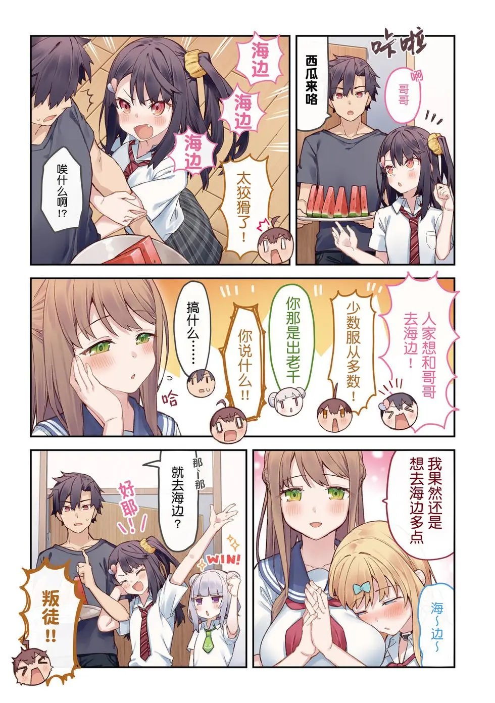 单行本