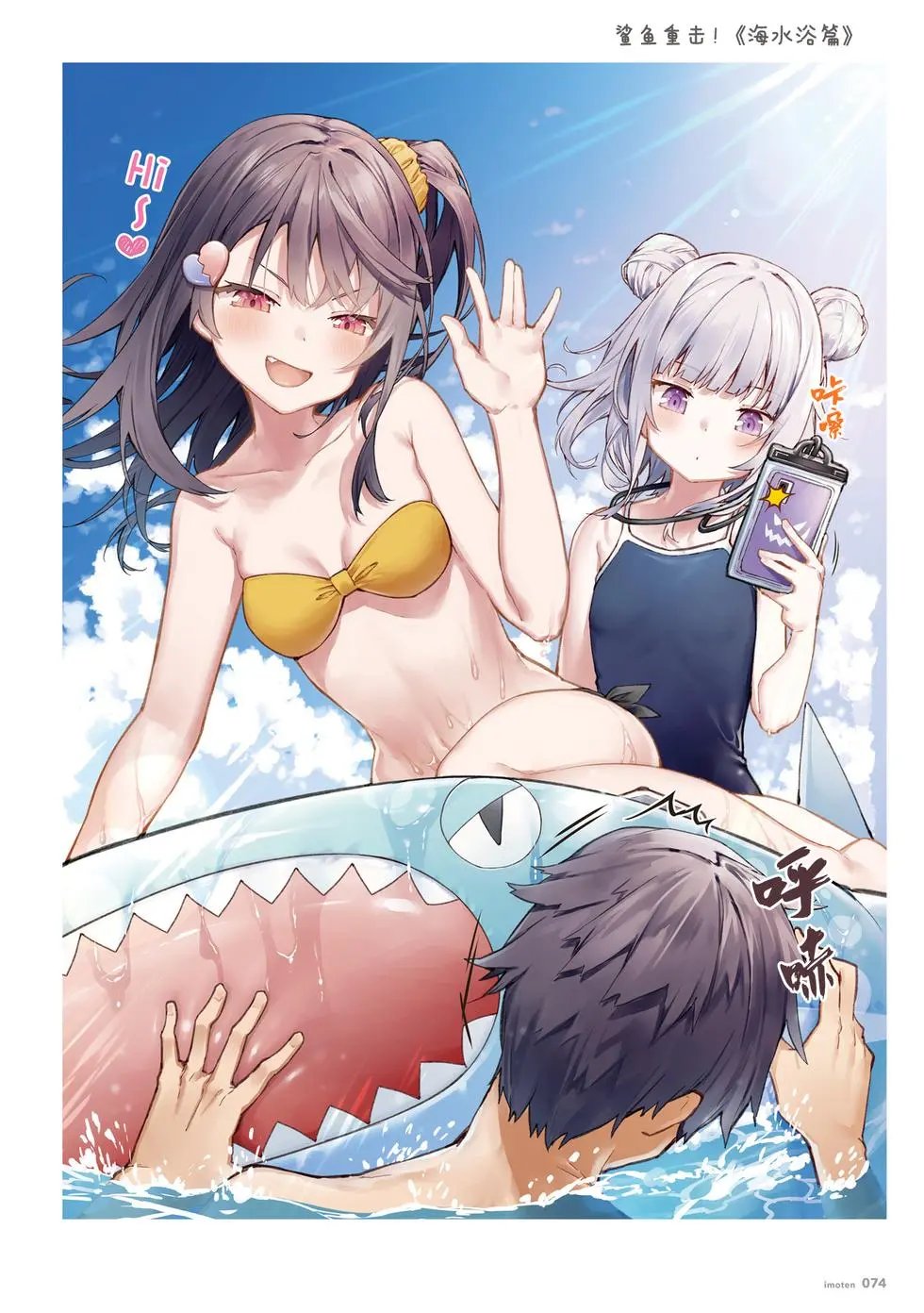 单行本