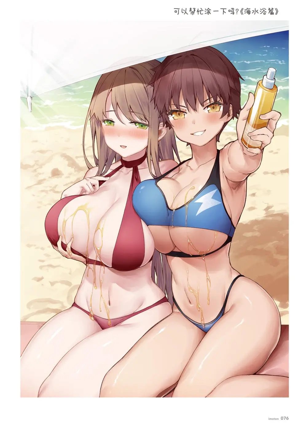 单行本