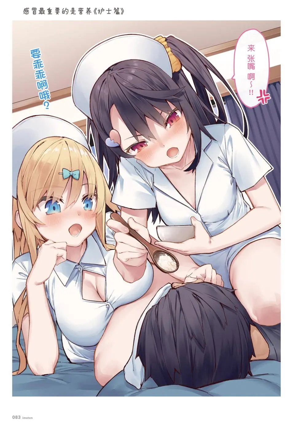 单行本