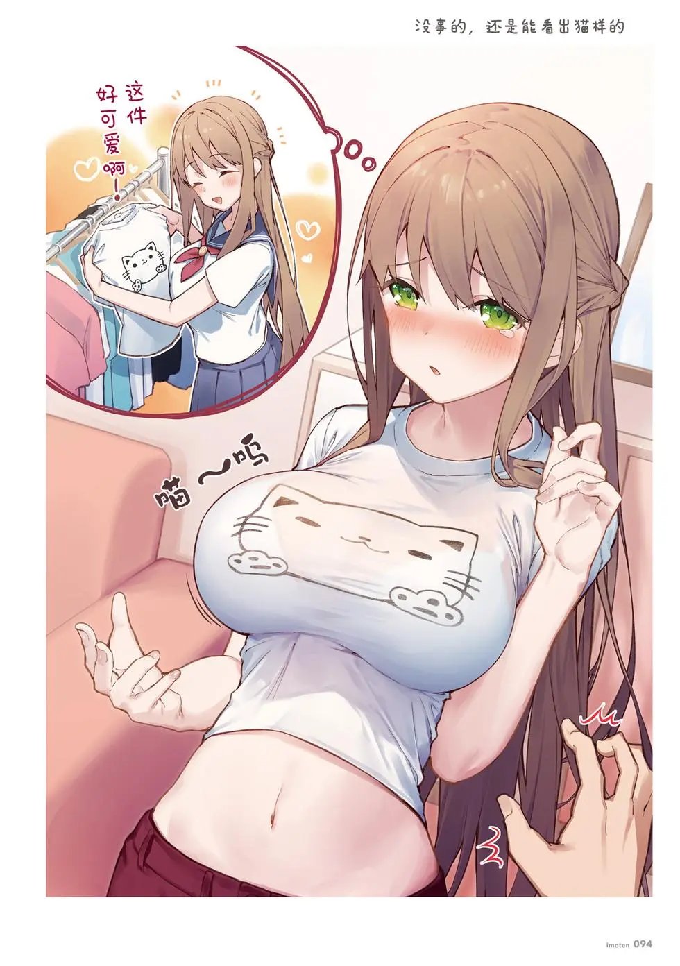 单行本