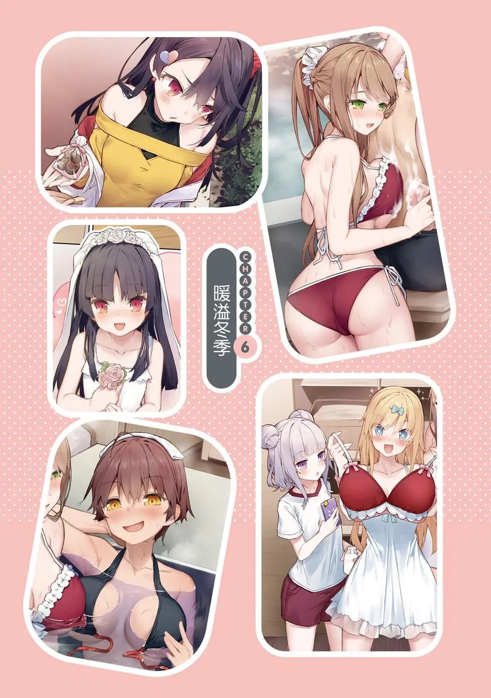 单行本