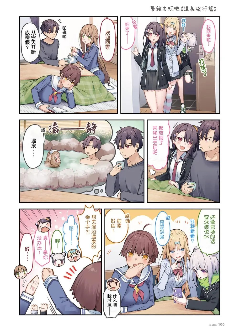 单行本
