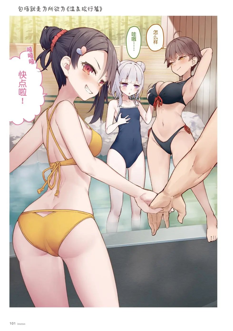 单行本