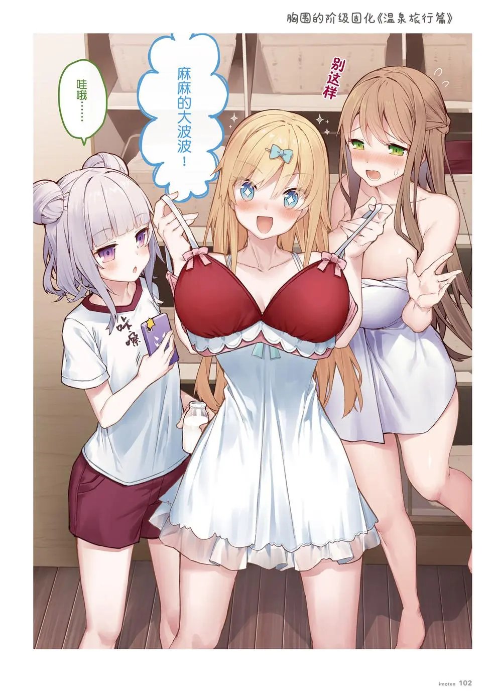 单行本