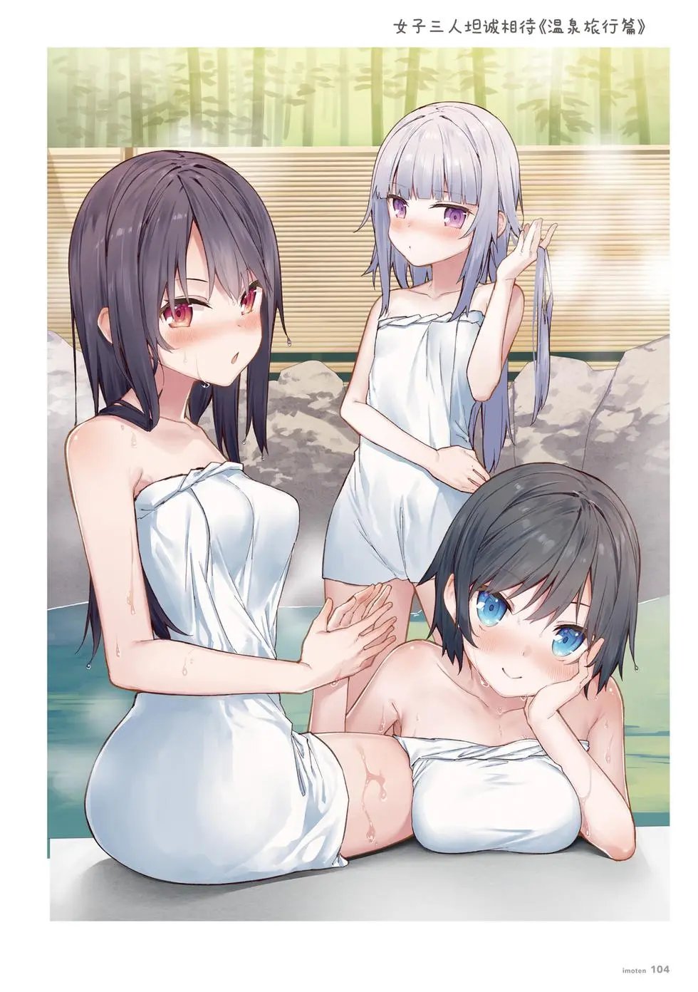 单行本