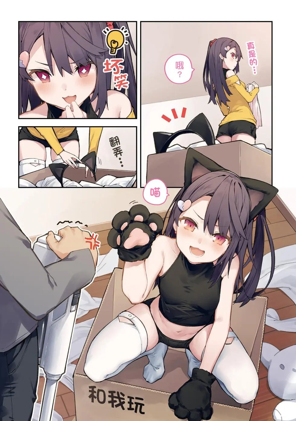 单行本