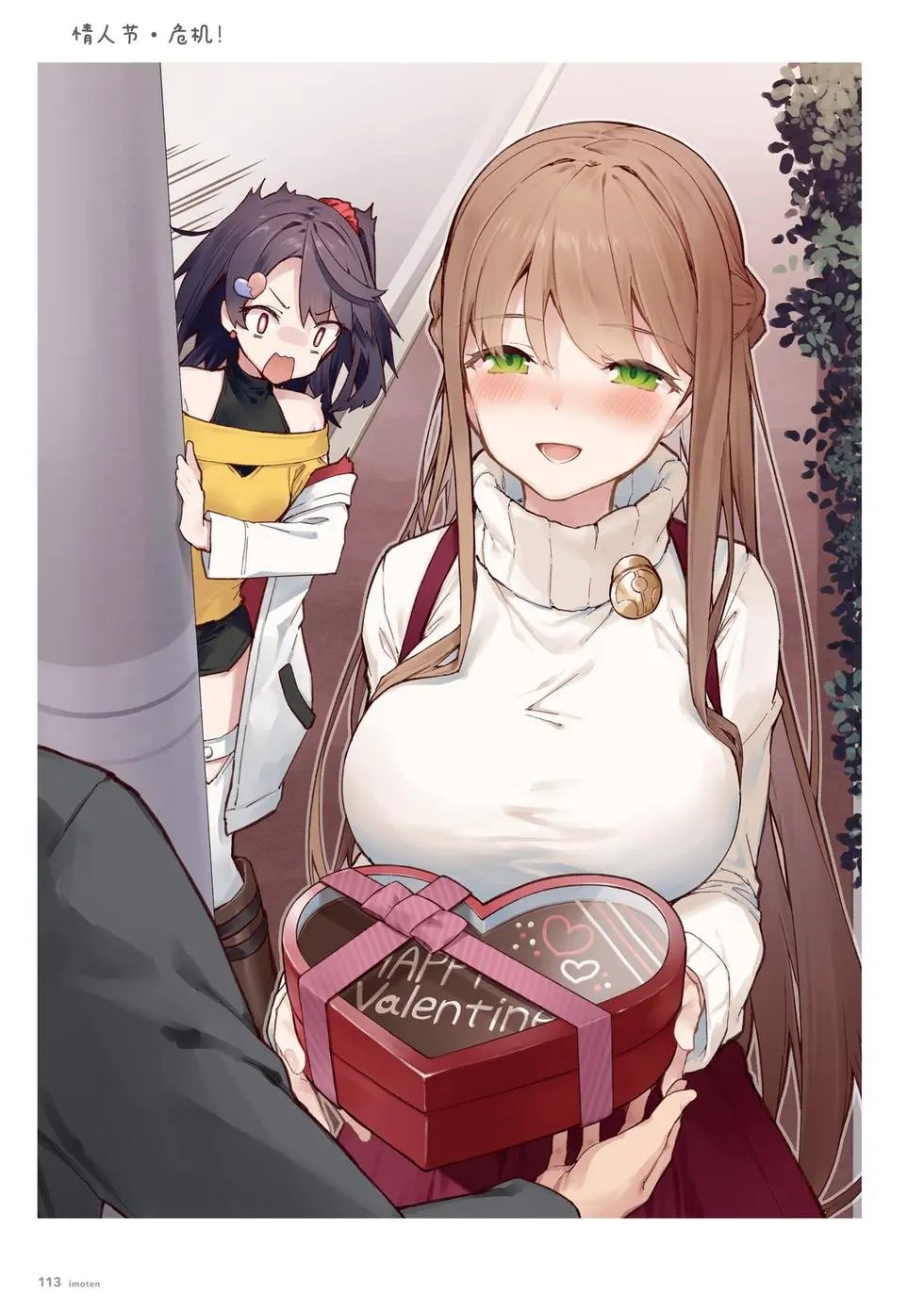 单行本
