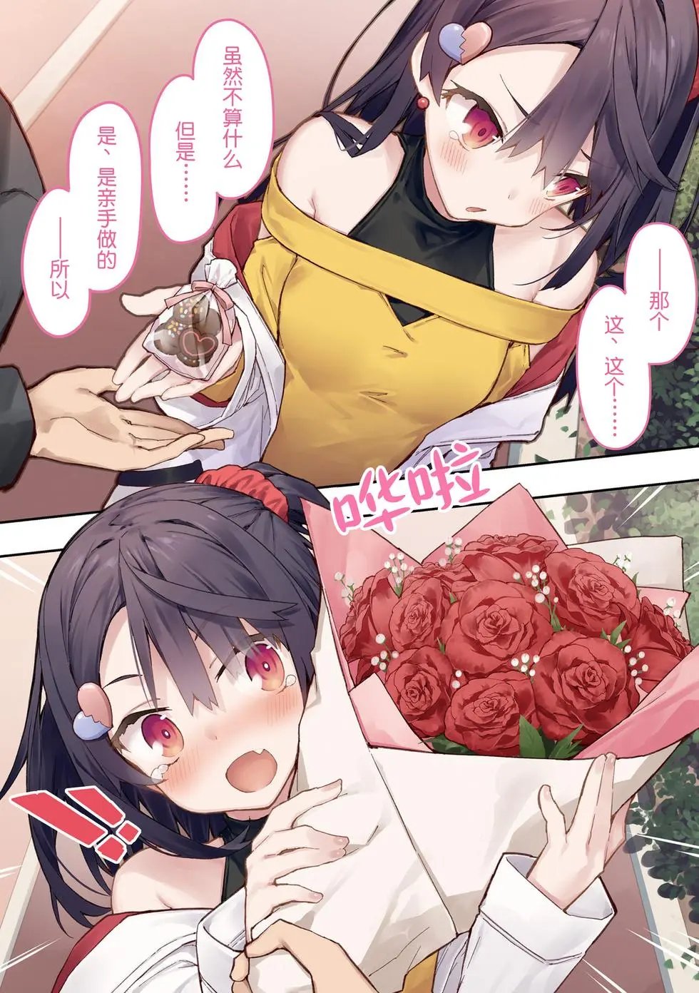 单行本