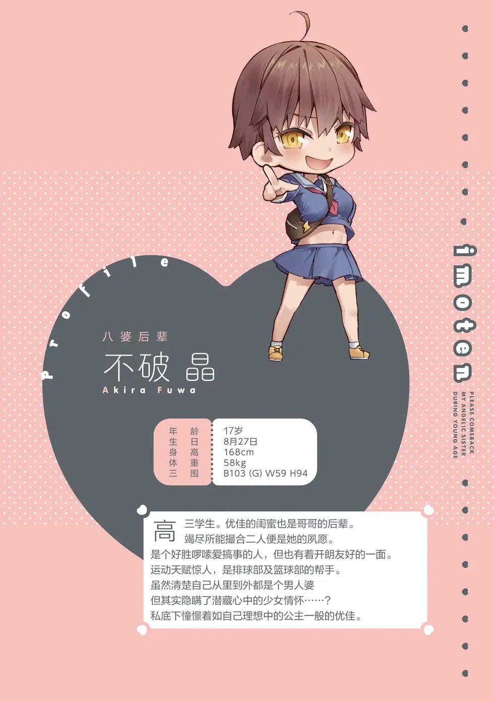 单行本