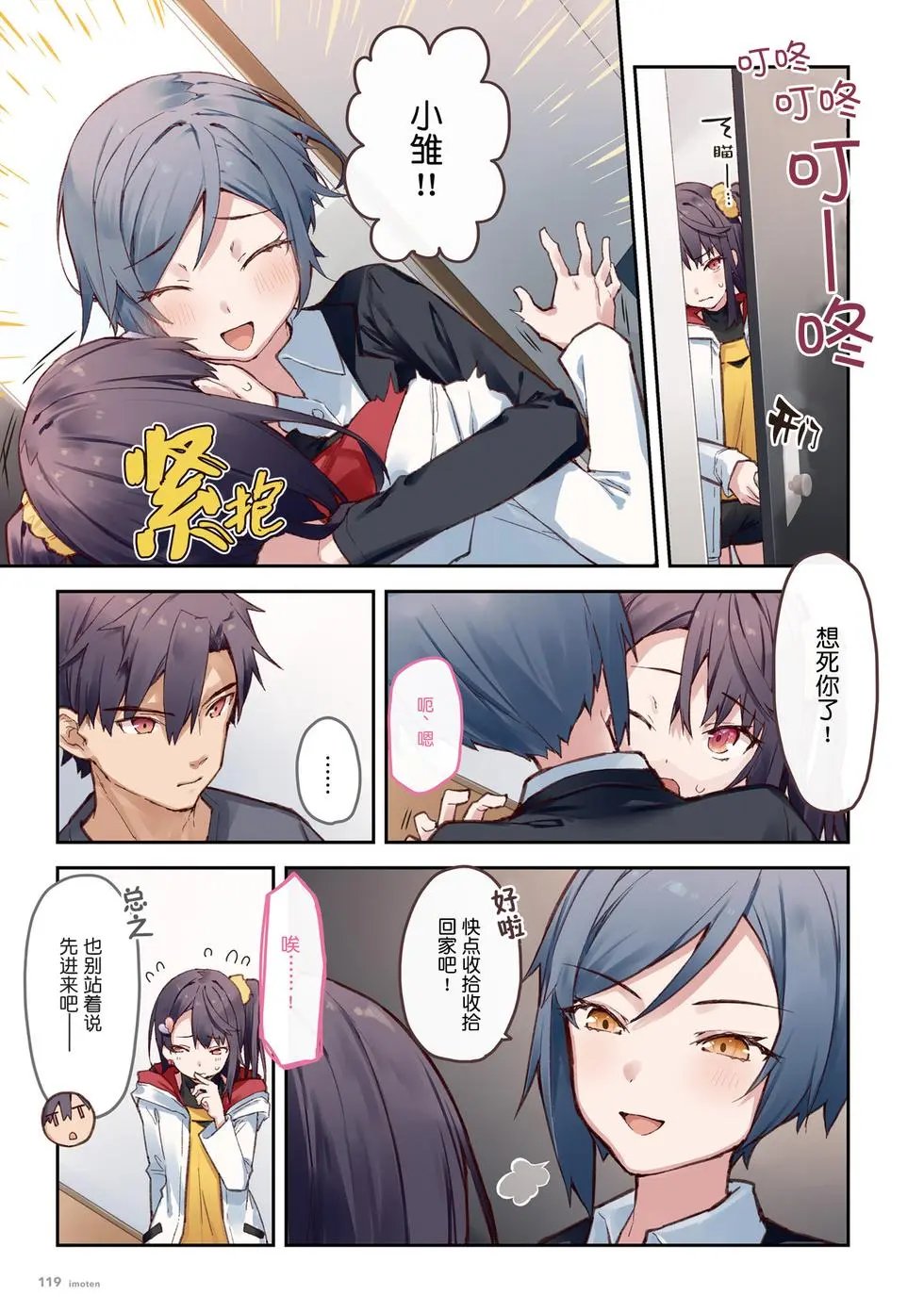 单行本