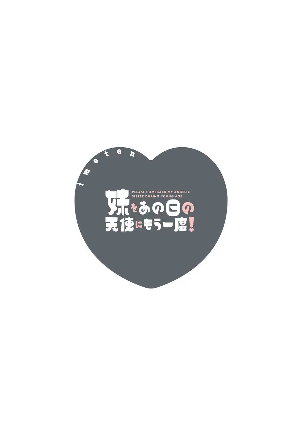 单行本
